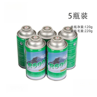 R600A���䄩׃�l���l��������������߼���ýѩ�N����120g