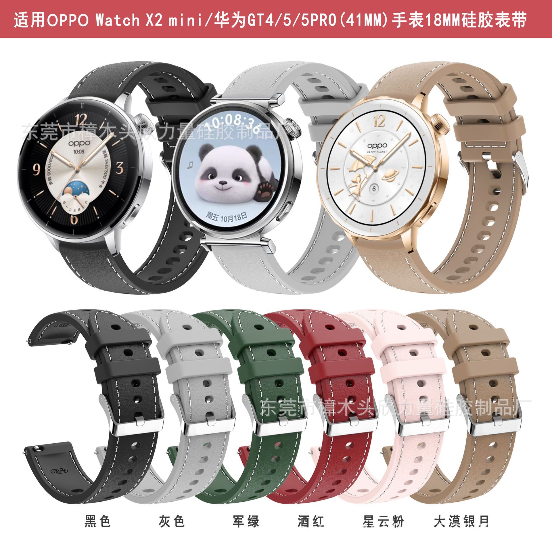 Xinli Suitable for Oppo Watch X2 Mini Watch Strap Xiaomi Watch S4 41mm Strap