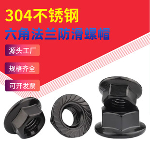 ��ɫ304���P䓷��m������ñM3M4M5M6M8M12僺��\�� �����Ƿ��m��