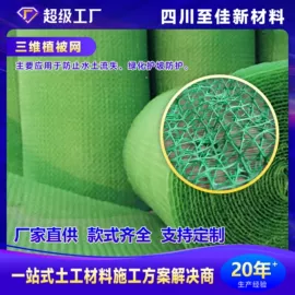 土工膜;工地施工材料;土工布
