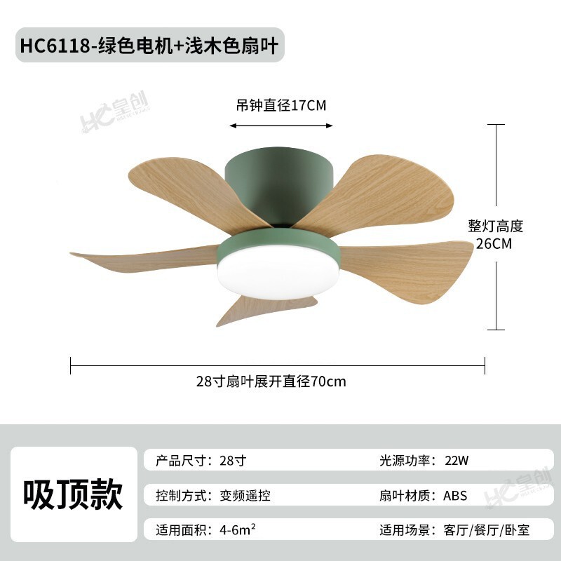 卧室餐厅吊扇灯阳台过道小型变频静音电风扇吊灯全光谱吸顶风扇灯|undefined