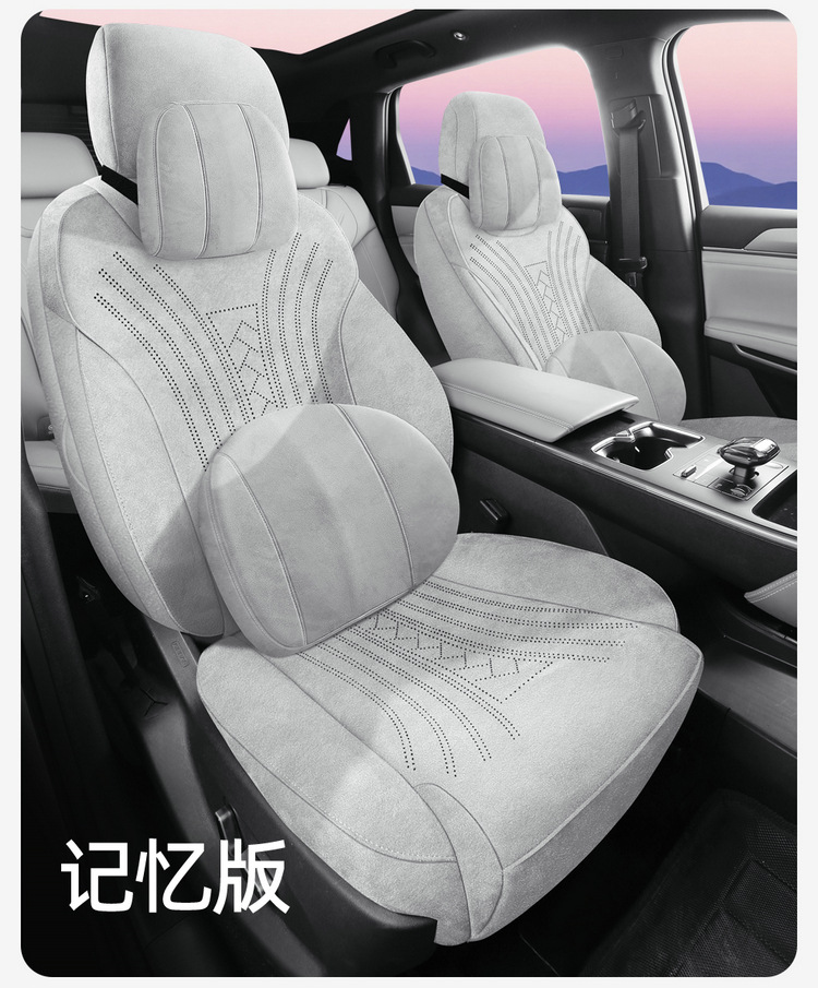 26 Models of Byd Yuan Plus Third-Generation Car Seat Covers, Universal Seat Cushions for All Seasons, Rams Breathable Seat Covers