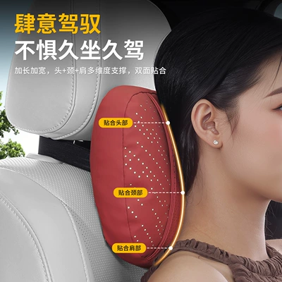 Changan Qiyuan A05 car headrest, Headrest