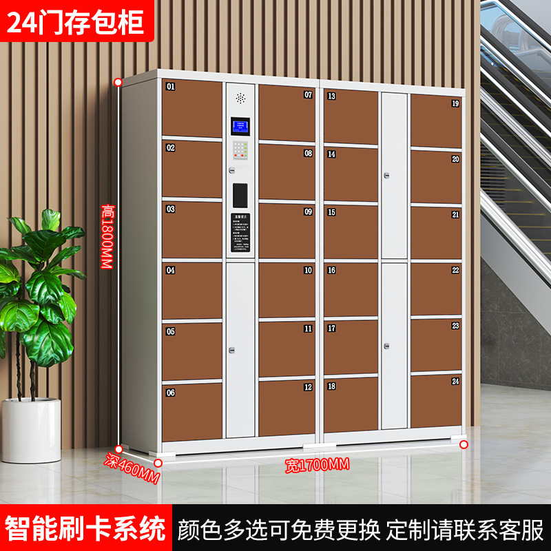 24도어 스마트 스와이프 카드