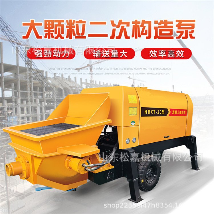 Bomba especial pequeña bomba de transporte de mortero de piedra fina bomba de suelo gran bomba de transporte de hormigón agregado