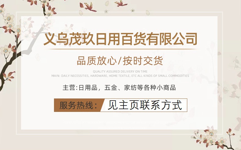 无电话.jpg