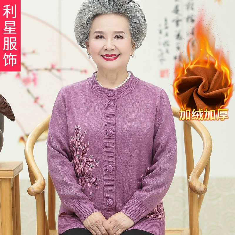 Зимняя одежда для пожилых женщин, утолщенный свитер на флисовой подкладке, свитер, 60 лет, 70, одежда для мамы, леди, кардиган, бабушка, пальто