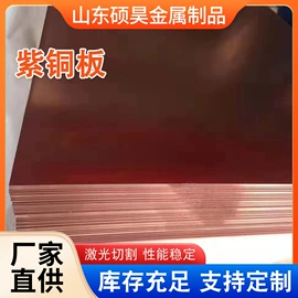 铜及铜合金材;铝及铝合金材