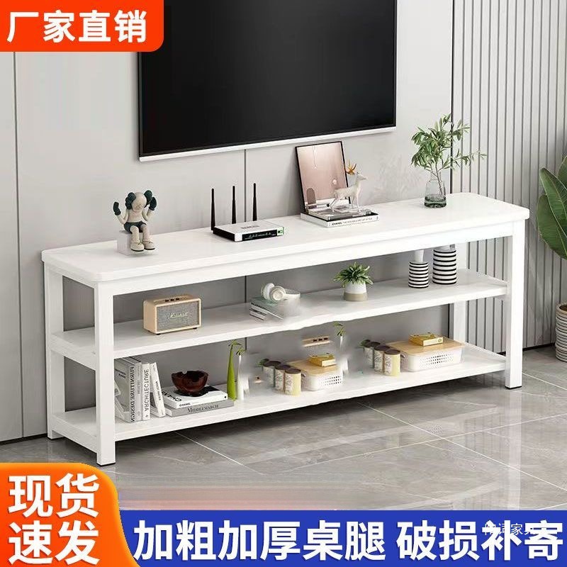 Tv Cabinet with Elevated Cabinet, Minimalist Combination, Mobile, Simple, Economical for Small Apartments, Narrow Small Apartment Tv Cabinet