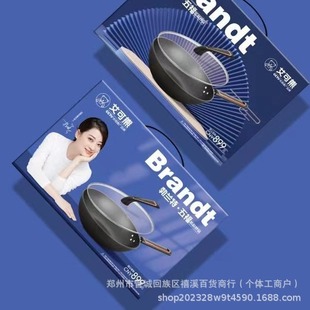 Aiko Bear Wok 32cm Frying Pan Household Non-Stick Frying Pan Medical Stone Wok Gift Spot Wholesale