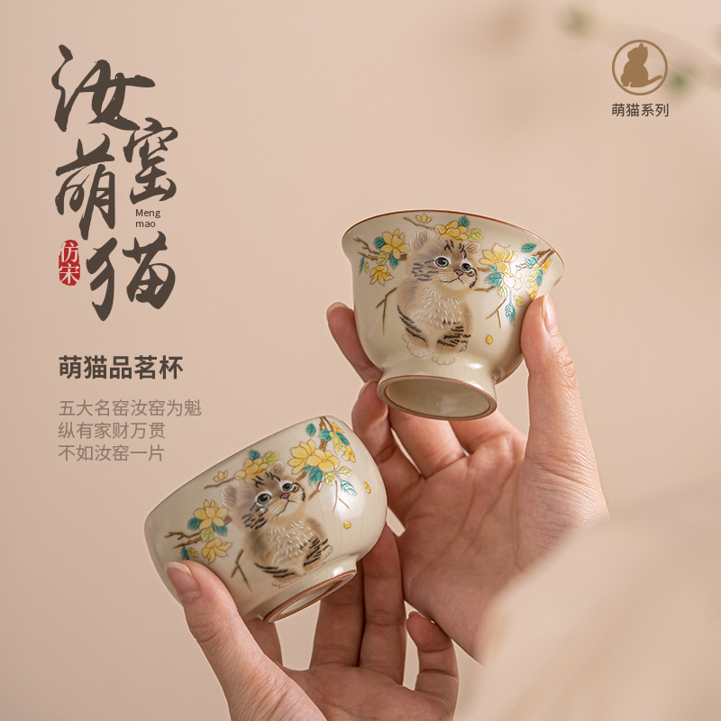 Imitation Song beige Ru kiln cute cat tea cup large capacity water Cup household single cup open film nourishing kung fu tea set Master Cup Imitation Song beige Ru kiln cute cat tea cup large capacity water Cup household single cup open film nourishing kung fu tea set Master Cup