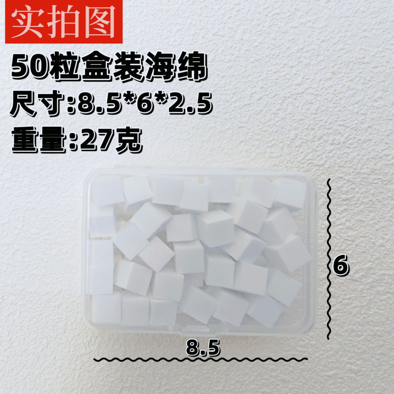美甲高密度海绵拍拍胶专用抓笔调胶纸豆腐块牛肉粒渐变晕染亚马逊|undefined