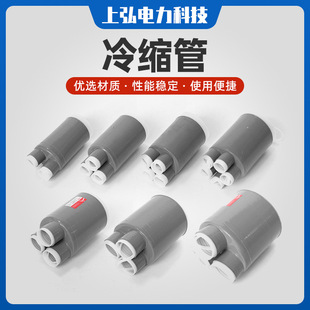��sָ�� 1-10-35KV ��sָ��������о�ߵ͉�������|����