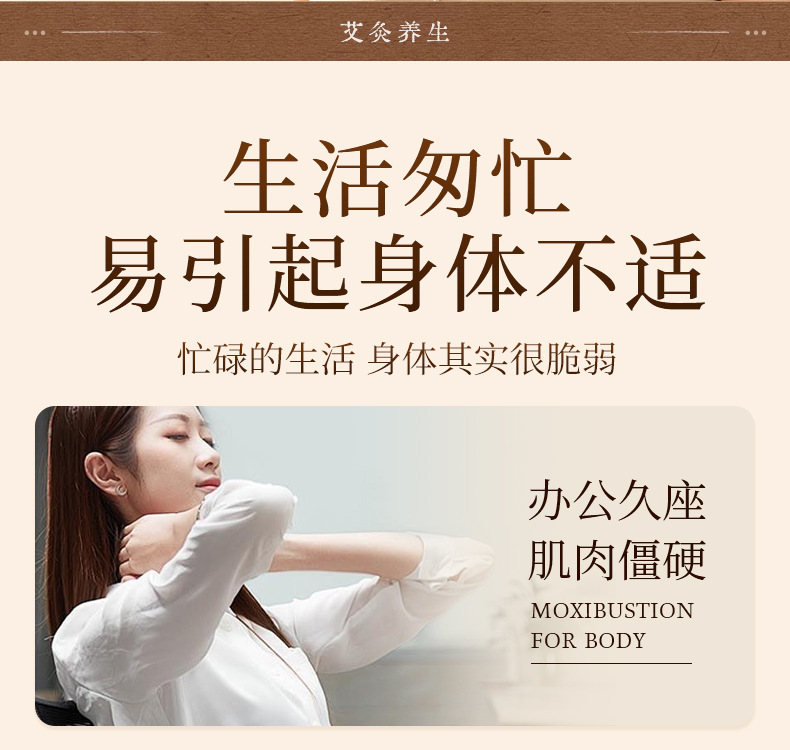 Bawang Jiu Moxibustion Box Set Reusable Smoke-Filtering Portable Hanging Moxa Tubes for Home Use overview