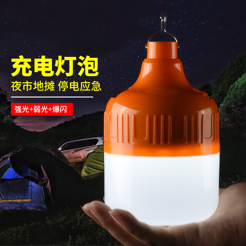 led充电灯泡夜市摆地摊灯球泡灯户外移动照明灯可调光应急照明