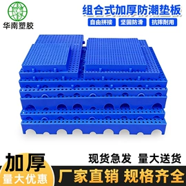 塑料箱;塑胶托盘;塑料盒