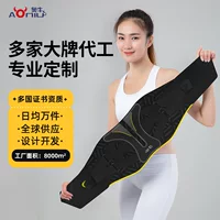 Спортивный ремень Aoniu, профессиональный дышащий поддерживающий мужской пояс для бега, фитнес-тренировки, сидячий женский пояс для живота