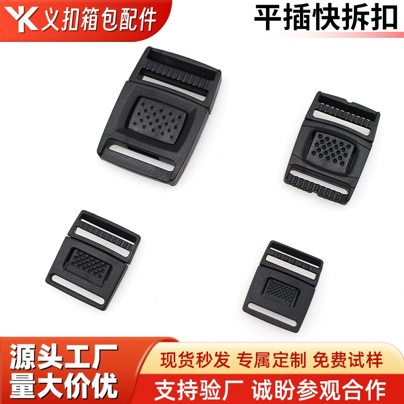 Прямые продажи от производителя: быстросъемные кнопки-защелки для солнцезащитных шляп, тонкий дизайн, регулируемые кнопки-защелки, аксессуары из пластика POM.