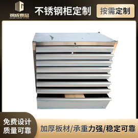 不锈钢柜子 不锈钢移动边柜组合柜移动储物柜 带锁抽屉储物柜