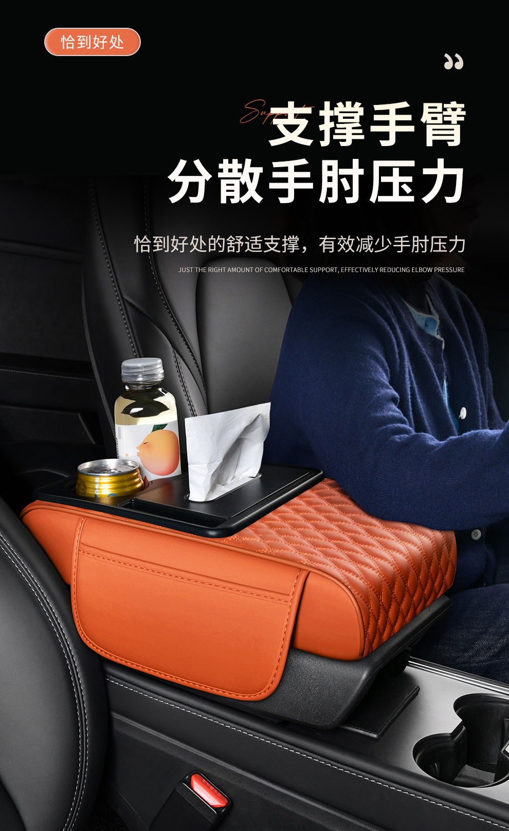 Five-In-One Leather Armrest Box Heightening Cushion Cover, Multifunctional Car Storage, Car Central Elbow Rest, Tissue Box