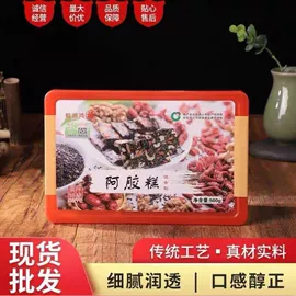 其他药食同源;其他滋补;花果茶