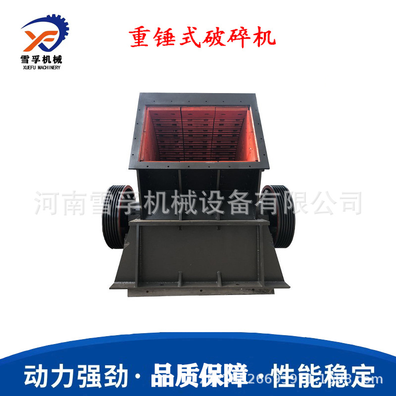 矿渣废石重锤式破碎机 建筑垃圾青石鹅卵石制砂机 青石锤式碎石机