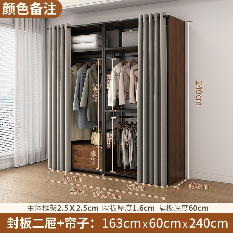 卧室落地挂衣帽架组装开放式衣柜铁艺双层金属框架衣帽间自制架子|undefined
