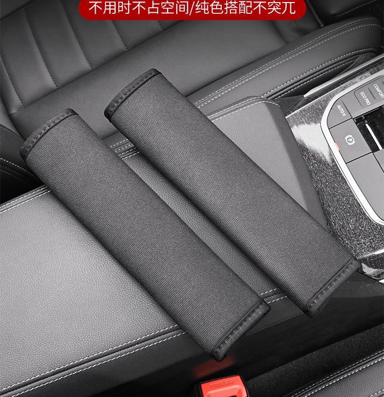 Car seat belt shoulder pad with ice silk car lengthened large truck safety belt long-distance car interior decoration wholesale