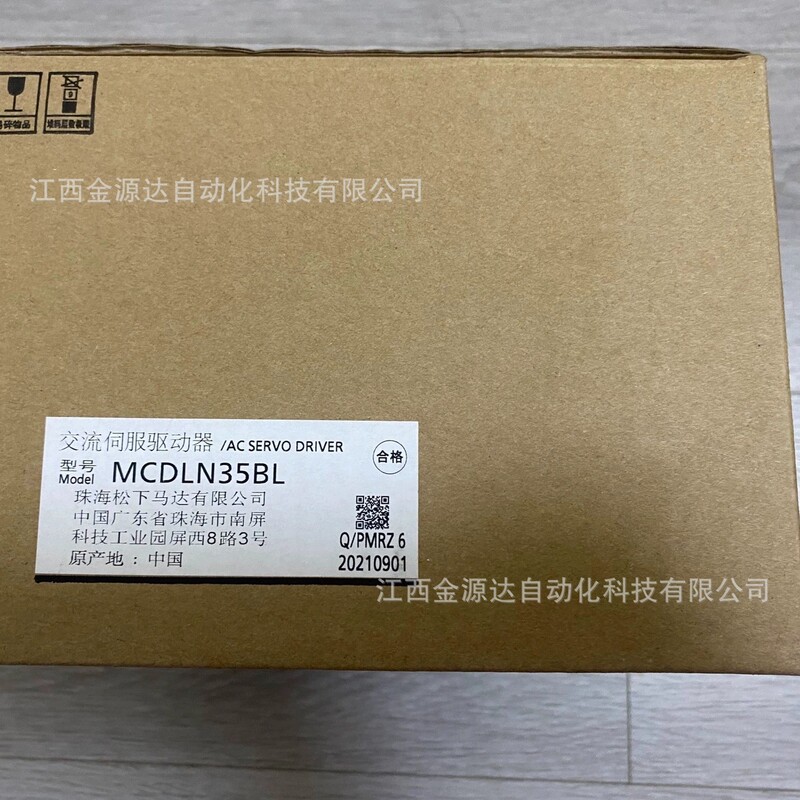 Panasonic Mcdln35Be Drive Unit, Original and Brand New, Genuine Product, Priced for Negotiation Panasonic Mcdln35Be Drive Unit, Original and Brand New, Genuine Product, Priced for Negotiation