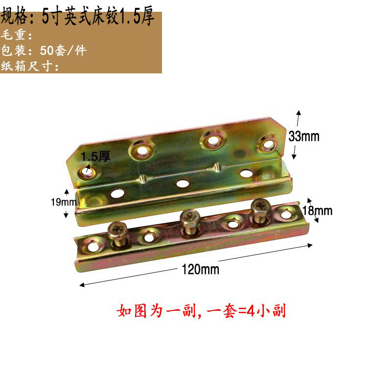 Cama de la cama bisagra pestillo de la hebilla de muebles cama invisible cama de alta resistencia conector colgante tornillo colgante hebilla de la cama bisagra de la esquina código