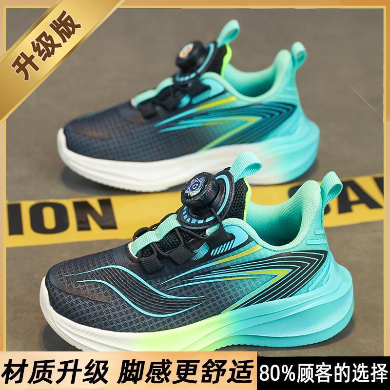 2025 nuevo otoño invierno zapatos de niñas conejo rojo 7 zapatos de correr para niños con suela suave botón giratorio zapatos deportivos de niñas ligeros