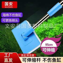 鱼缸清洁用具;鱼捞及配件;其它水族用品