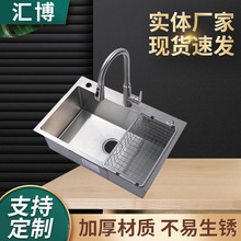 304���P䓼Ӻ��ֹ��� ϴ����ϴ���̨����ˮ�� �N��һ�w��β�