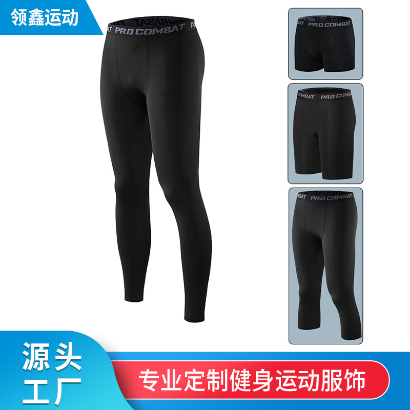 男士紧身裤高弹速干田径跑步五分短裤压缩篮球打底运动裤健身长裤
