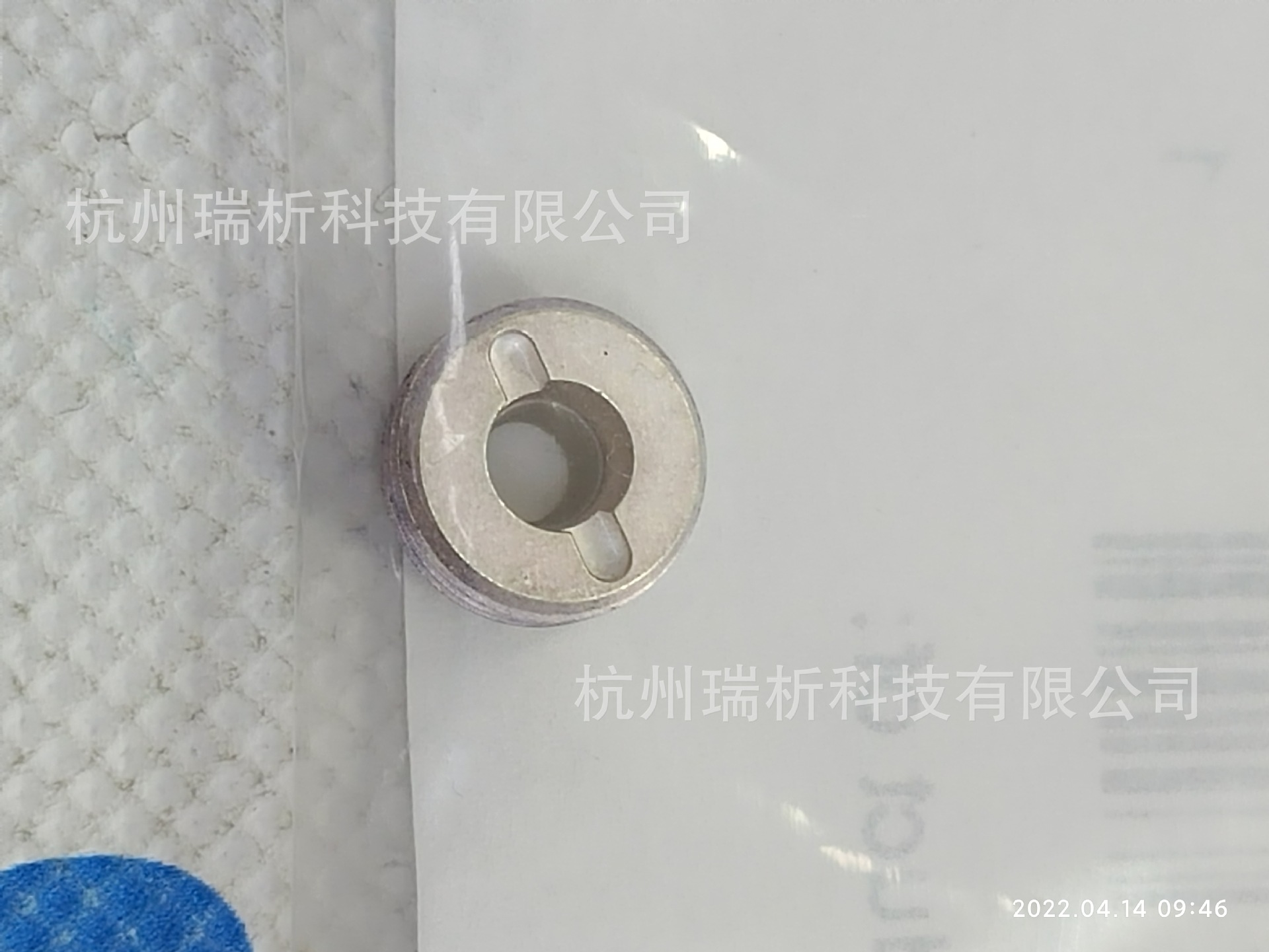 WAT081134和WAT081133（全新，原包装）
