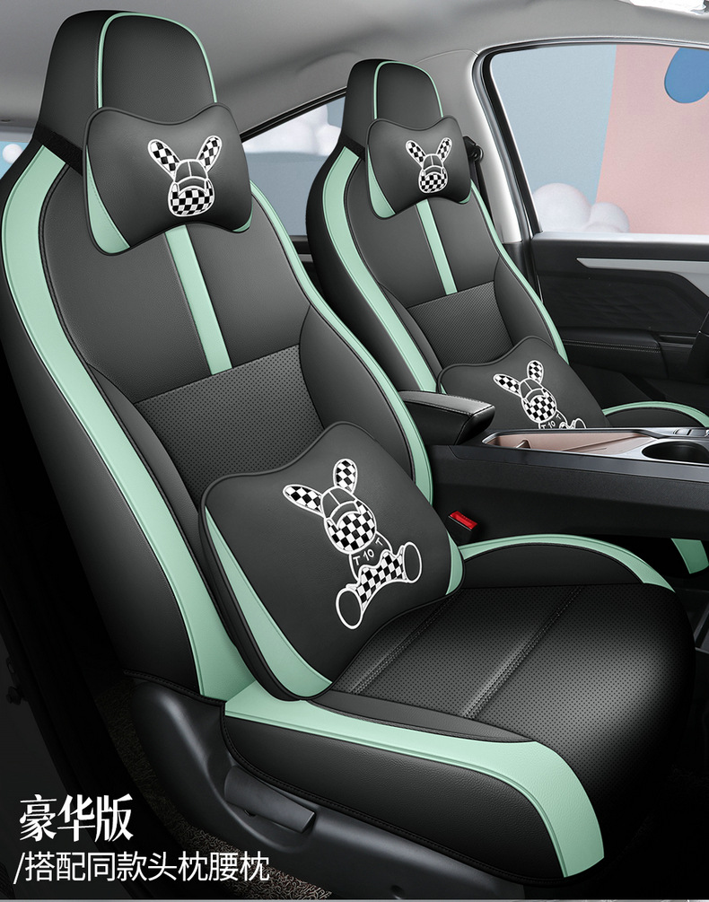 2022 Volkswagen Sihao E10X flower fairy special car seat cover cushion seat cover four seasons fully surrounded leather