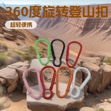 ��ɫ�����ɽ�� 3.6mmD�ε�ɽ���\�Ͻ���� ����������С���