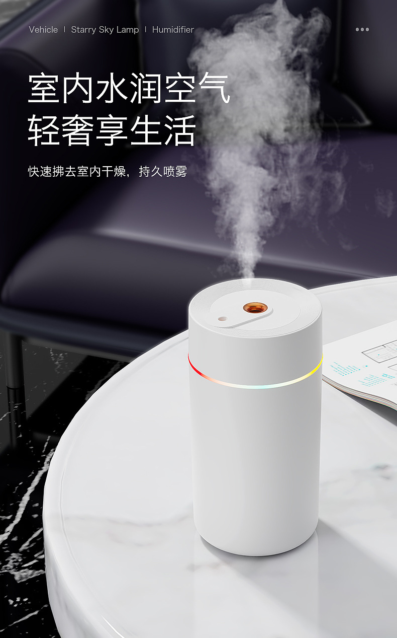 爆款车载加湿器香水喷雾香薰机充电式车内明空投影星空灯氛围灯机详情17