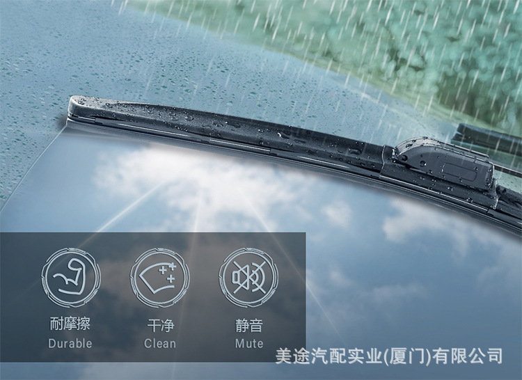 Meitu composite wipers from the source factory are compatible with Qin, Song, Han, Yuan, Haval H6, Trumpchi GS4, Xingrui OEM wipers