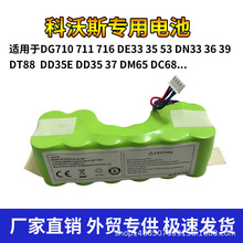 �m�ÿ���˹DD35늳� DG716\710 DE53\55 DN33\DT88�ߵؙC����DM65