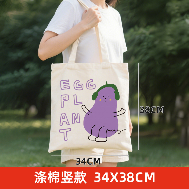 Egg plant 34*38