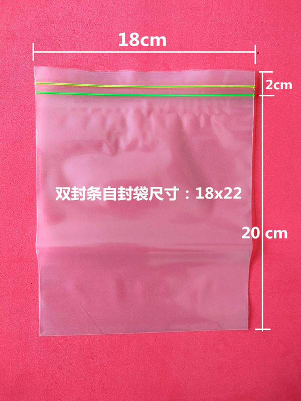 18*22/100 [더블 씰] 옐로우와 그린 씰 * 10 실크 * 투명