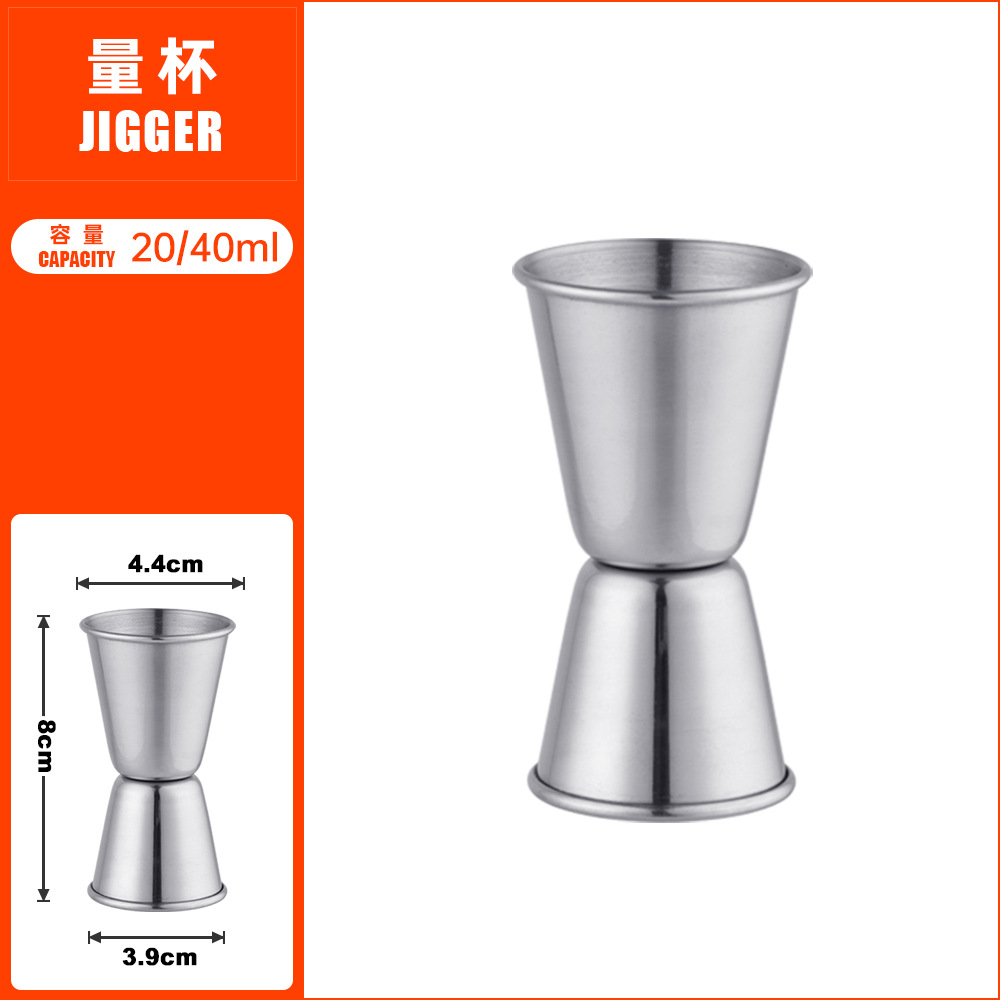 20/40ml 더블 헤드 측정 컵 LB2-2