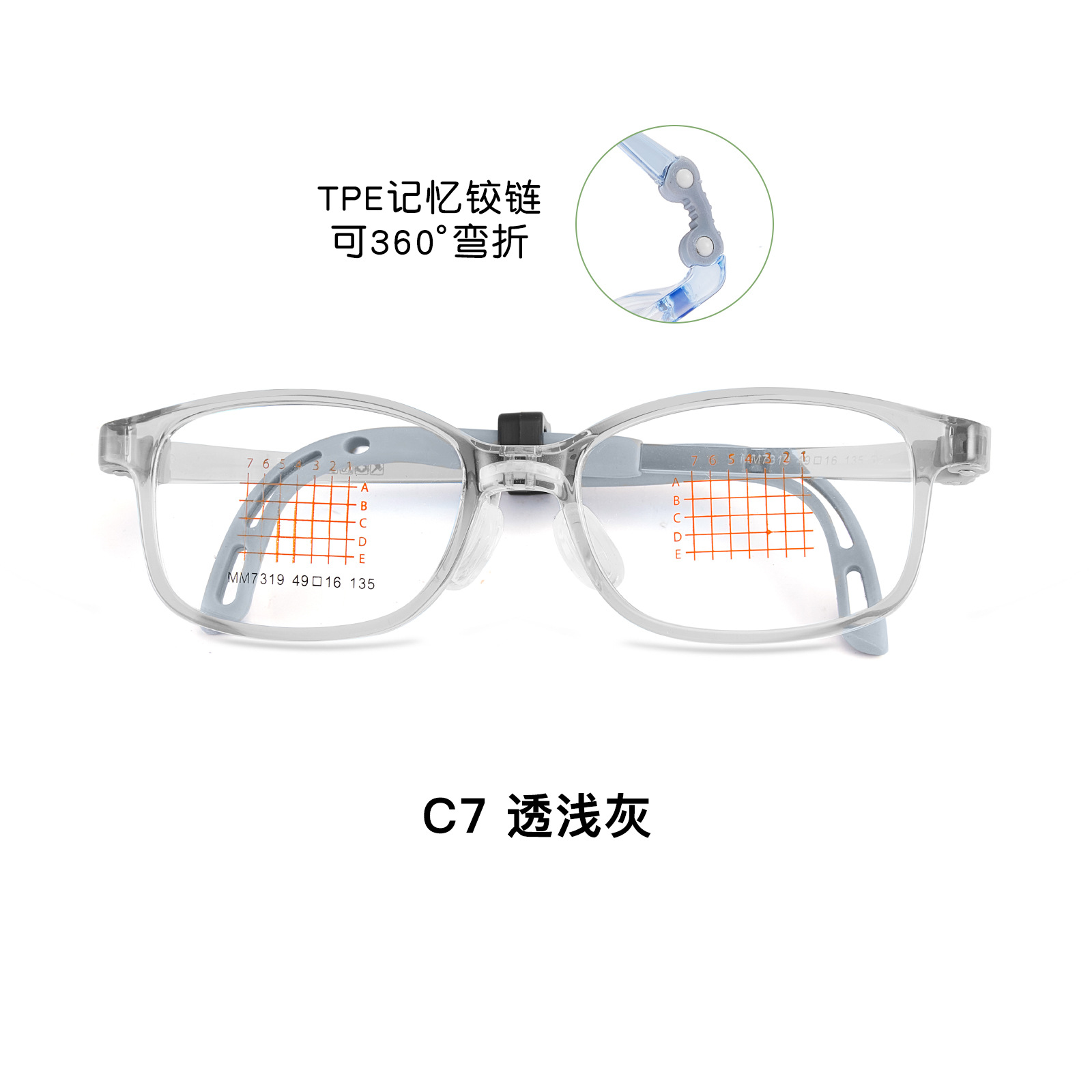 Niños y estudiantes adaptados exclusivos marco de gafas miopía ultraligero EMS bisagra de memoria elástica no pellizco cara lote Danyang