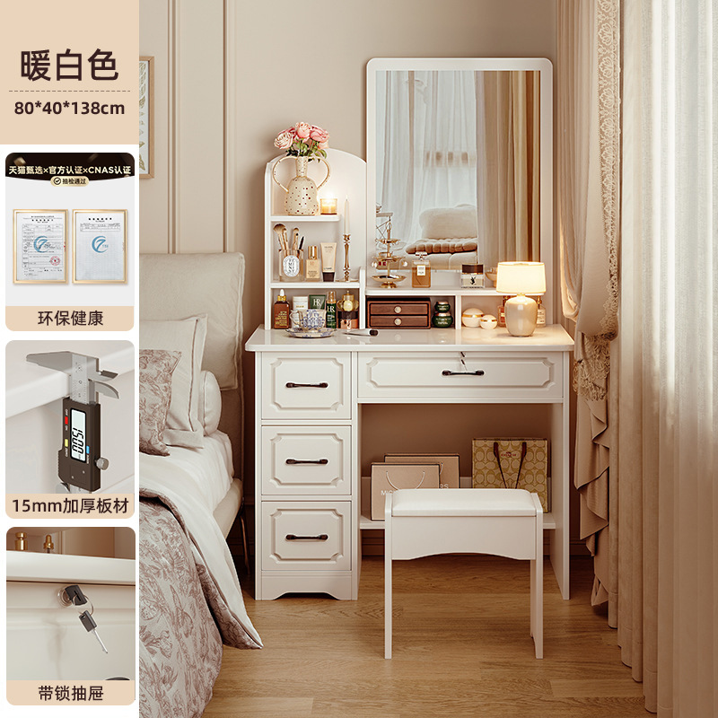 Comodador moderno dormitorio simple dormitorio principal mesa de maquillaje 2025 nuevo estilo francés mesa de maquillaje espejo gabinete pequeño tipo de casa