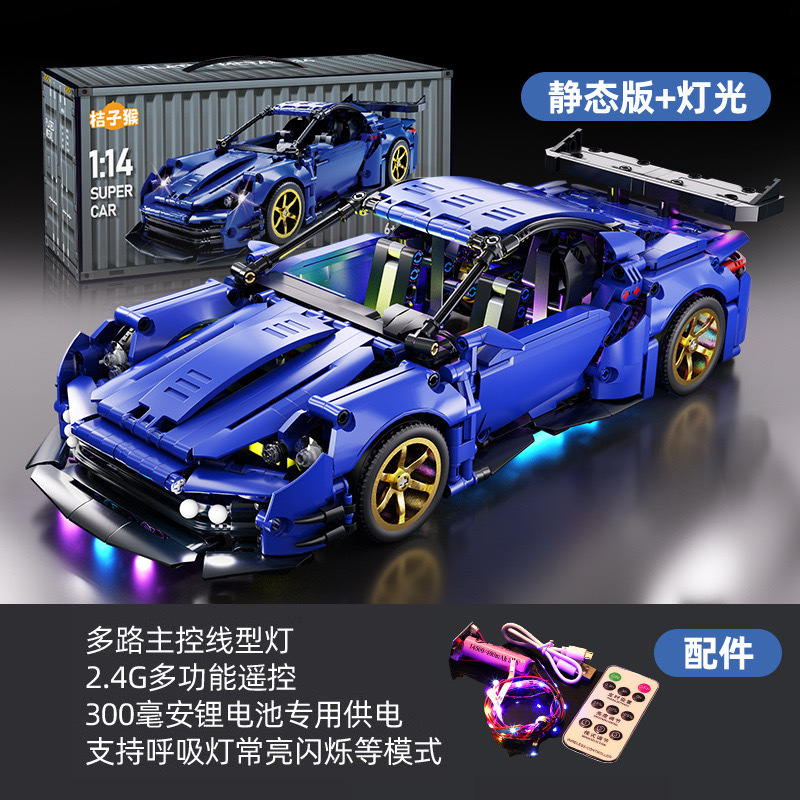 跨境新款F1方程式赛车遥控玩具积木车兼容乐高科技机械拼装跑车男|undefined