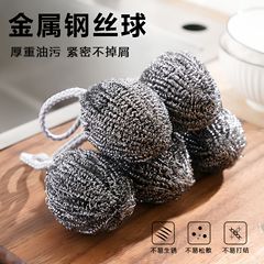 不易松散】自带挂绳钢丝球抹布不锈钢清洁球刷洗锅家用不锈不掉丝