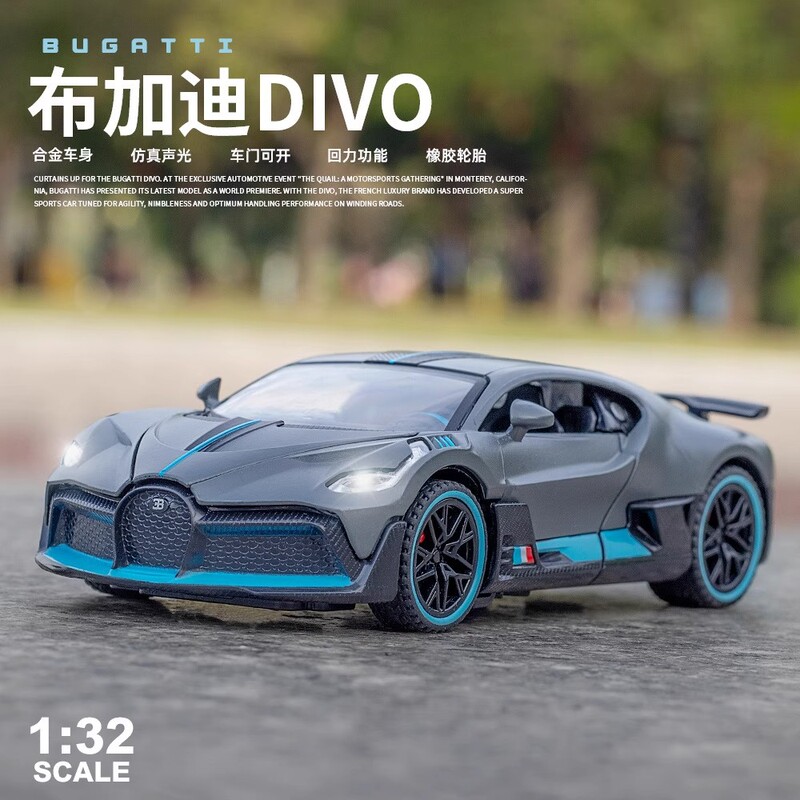Fast & Furious 1:32 Alloy Simulation Car Model Toy Car for Boys, Metal Supercar Birthday Gift