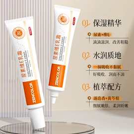 面部护理加工;漱口水;浴盐