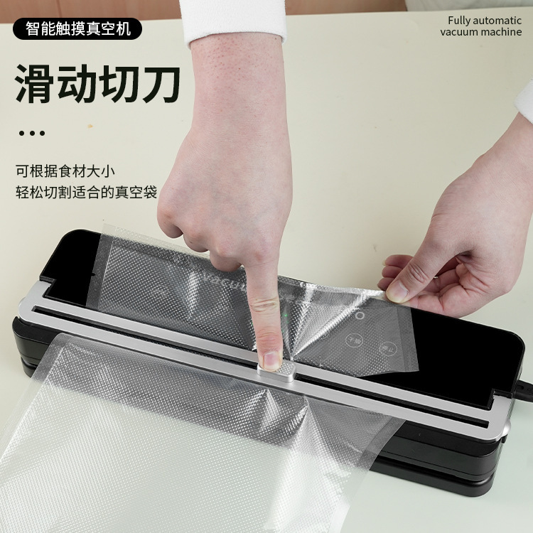 クロスボーダー大吸引真空シール機小型家庭用鮮度保持食品包装プラスチックシール機乾湿両用シール機|undefined